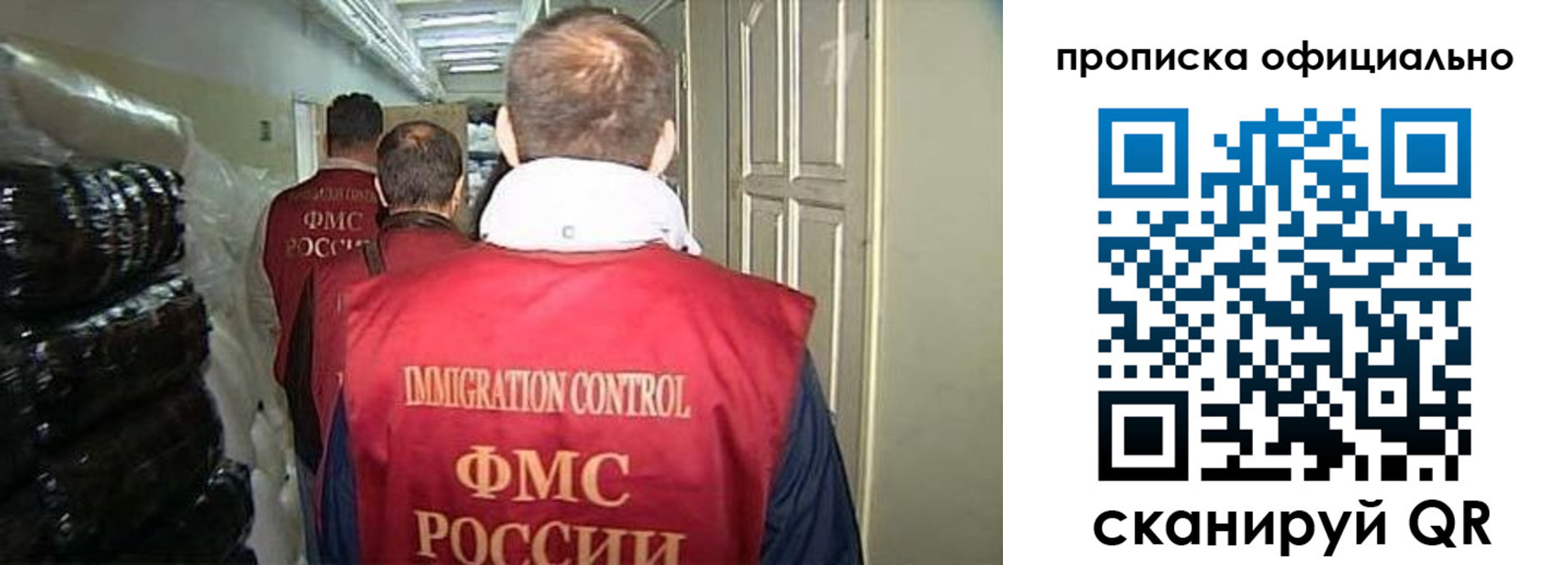 регистрация для дет. сада в Лузе