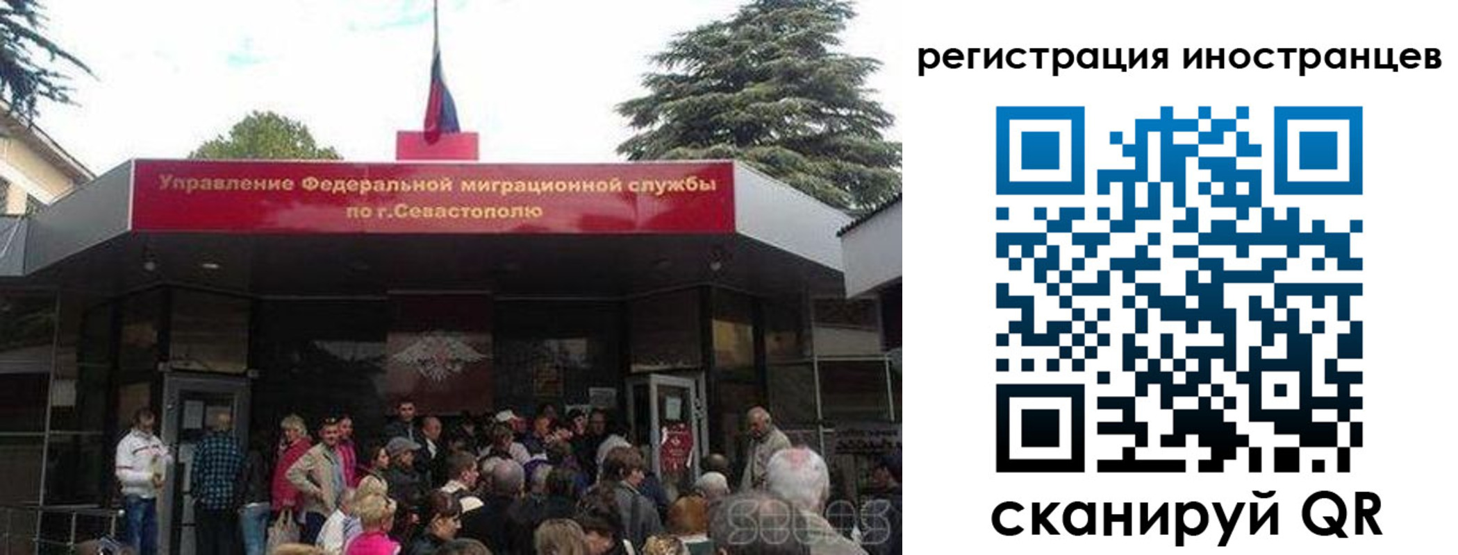 прописка в Лузе