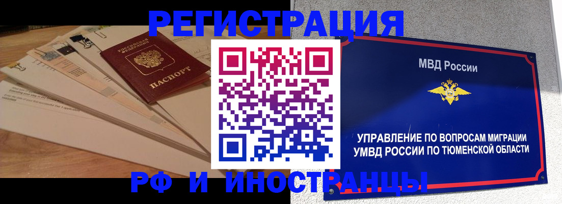 форма 3 в Лузе
